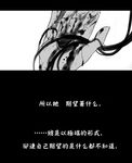  blood chinese comic greyscale hands irua monochrome severed_hair solo_focus touhou translated yagokoro_eirin 