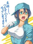  blue_eyes blue_hair gloves hat iijima_takatoshi open_mouth original shirt solo taut_clothes taut_shirt 