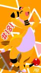  2025 ampharos ampharos_day artist_name dipstick_tail eyelashes female feral forehead_gem fulgito_ast gem generation_2_pokemon hi_res long_tail markings nintendo number open_mouth pink_tongue pokemon pokemon_(species) red_tail_tip simple_background solo striped_markings striped_tail stripes tail tail_markings text tongue white_body white_skin yellow_background yellow_body yellow_skin yellow_tail 