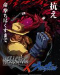  2boys alucard_(hellsing) black_eyes black_hair black_shirt brass_knuckle_(manga) brown_hat brown_shorts buttons casull_(hellsing) clenched_hands coat collared_shirt commentary_request commission copyright_name crossover dark-skinned_male dark_skin disembodied_eye double-breasted dual_wielding fedora fighting_stance fingerless_gloves gauntlets gloves green_gloves gun handgun hands_up hat hellsing highres holding holding_gun holding_weapon jackal_(hellsing) multiple_boys muscular muscular_male necktie orange-tinted_eyewear outstretched_arms parted_lips red_coat red_eyes red_necktie round_eyewear sakurajyousui_nami scar scar_on_cheek scar_on_face scar_on_nose shirt short_hair short_sleeves shorts single_gauntlet spread_arms steam sunglasses tinted_eyewear translation_request twitter_username victor_freeman weapon white_shirt 