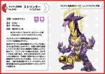  absurd_res border generation_8_pokemon genital_piercing genitals hi_res japanese_text male nikunigushii nintendo penis penis_piercing piercing pokedex pokedex_entry pokedex_number pokemon pokemon_(species) purple_body purple_skin red_border simple_background tattoo text tongue tongue_out tongue_piercing toxtricity translation_request white_background 