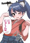  1girl animal_ears black_hakama cat_ears collared_shirt commentary_request dress_shirt fake_animal_ears hakama highres houshou_(kancolle) japanese_clothes kantai_collection kimono kurano_kisuke one-hour_drawing_challenge one_eye_closed paw_pose pink_kimono ponytail shirt signature simple_background smile solo twitter_username upper_body white_background white_shirt 