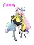  1girl blush bow-shaped_hair breasts character_hair_ornament closed_eyes collarbone commentary_request full_body grey_pantyhose grey_shirt grey_shoes hair_ornament hand_up highres iono_(pokemon) jacket long_hair long_sleeves multicolored_hair oyukiri_daifuku pantyhose partially_unzipped pokemon pokemon_scarlet_and_violet shirt shoes single_leg_pantyhose sleeveless sleeveless_shirt solo standing star_(symbol) star_print sweat thigh_strap twintails two-tone_hair underboob v white_background yellow_jacket 
