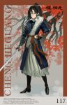  1boy black_boots black_hair blue_eyes blue_robe boots border branch character_name character_signature cheng_heguang closed_mouth commentary dao english_text feather_boa flower fragrance_(freakyduck9000) full_body grey_background hand_on_own_hip highres holding holding_sword holding_weapon legs_apart looking_at_viewer male_focus mole mole_on_nose ponytail red_flower reverse:1999 robe single_arm_armor solo standing sword weapon 