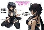  1girl antenna_hair bare_shoulders black_hair breasts cleavage colored_inner_hair cross-laced_clothes cross-laced_dress cross-laced_top earrings elbow_pads female_rover_(wuthering_waves) gloves hair_ornament hairclip highres jewelry large_breasts looking_to_the_side loveu low_ponytail multicolored_hair multiple_views parallel_hairclips partially_fingerless_gloves ponytail ribbon rover_(wuthering_waves) sideboob simple_background translation_request triangle_earrings warizs white_background wuthering_waves yellow_eyes yellow_ribbon 