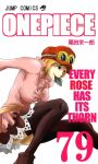  1girl bleach commentary_request copyright_name derivative_work frilled_shirt frills goggles goggles_on_headwear hat koala_(one_piece) letigcd-c1orp4se looking_ahead lowres one_piece pink_shirt profile red_hat shirt short_hair skirt solo thighhighs 