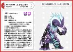  absurd_res border cigarette generation_8_pokemon genital_piercing genitals hi_res japanese_text male nikunigushii nintendo pecs penis penis_piercing piercing pokedex pokedex_entry pokedex_number pokemon pokemon_(species) purple_body purple_skin red_border simple_background tattoo text tongue tongue_out toxtricity translation_request white_background 