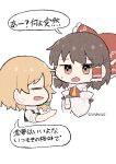  2girls ascot black_vest blonde_hair bow brown_eyes brown_hair chibi chibi_only commentary_request cup detached_sleeves frilled_bow frilled_hair_tubes frills green_bow hair_bow hair_tubes hakurei_reimu highres holding holding_cup kirisame_marisa long_hair missing_headwear multi-source_commentary multiple_girls red_bow speech_bubble touhou translation_request uzuki_(amayadori) vest yellow_ascot yunomi 