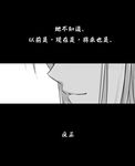  chinese comic greyscale irua monochrome smile solo touhou translated yagokoro_eirin 
