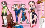  1girl black_eyes black_hair blush boro boxing_gloves bracelet character_request china_dress chinese_clothes chun-li chun-li_(cosplay) cosplay dress hair_ribbon jewelry m_bison open_mouth pantyhose ribbon skin_tight skirt spiked_bracelet spikes standing standing_on_one_leg street_fighter translation_request unitard 