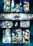  blue_eyes comic hairband highres katana konpaku_youmu nanaroku_(fortress76) short_hair silver_hair sword touhou translated weapon 