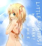  :d alternate_costume aqua_eyes ass back bare_shoulders bikini blonde_hair blue_sky blush character_name commentary_request copyright_name cowboy_shot dated day from_behind hair_between_eyes hair_ornament hair_ribbon halterneck hands_up kamikita_komari little_busters! long_ribbon looking_at_viewer looking_back medium_hair open_mouth orange_bikini outdoors red_ribbon ribbon sakura_emi shoulder_blades sky smile star_(symbol) star_hair_ornament striped_bikini striped_clothes sunlight swimsuit two_side_up 