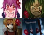  bad_id bad_pixiv_id blonde_hair blood blue_eyes blush death furekuru_(freckle) fuyou_kaede gasai_yuno green_eyes green_hair hairband higurashi_no_naku_koro_ni katsura_kotonoha ladle mirai_nikki multiple_girls pink_hair red_eyes school_days shuffle! skirt snot sonozaki_shion tears teeth thighhighs trait_connection translated yandere zettai_ryouiki 