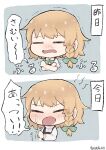  1girl black_vest blonde_hair blush bow bowtie braid chibi chibi_only closed_eyes cold commentary_request green_bow green_bowtie hair_bow highres hot kirisame_marisa long_sleeves missing_headwear multi-source_commentary open_mouth short_sleeves side_braid single_braid speech_bubble sweatdrop touhou translation_request trembling uzuki_(amayadori) vest 