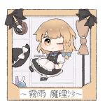  1girl apron black_skirt black_vest blonde_hair blue_bow blue_bowtie border bow bowtie braid broom character_name chibi chibi_only closed_mouth commentary_request flask full_body hair_bow hat hat_bow highres kirisame_marisa long_hair looking_at_viewer mini-hakkero missing_headwear one_eye_closed puffy_short_sleeves puffy_sleeves round-bottom_flask shirt short_sleeves side_braid single_braid skirt smile solo test_tube touhou translation_request twitter_username uzuki_(amayadori) vest waist_apron white_apron white_bow white_shirt witch_hat yellow_border yellow_eyes 