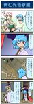  4koma =_= artist_self-insert barefoot bathrobe blood blue_panties blush breasts chen cleavage comic gap heterochromia highres medium_breasts mizuki_hitoshi multiple_girls nosebleed panties polka_dot polka_dot_panties real_life_insert slippers stairs steam sweatdrop tatara_kogasa tongue touhou translated umbrella underwear yakumo_ran yakumo_yukari 