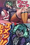  2koma animal_ears breasts cat_ears cleavage comic highres hunter_x_hunter kankeenaihito large_breasts neferpitou short_hair tail tears translation_request yellow_eyes 