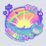  absurdres colorful commentary cup drinking_straw english_commentary english_text eyewear_on_head flower grid_background heart heart-shaped_eyewear hibiscus highres holding holding_cup horns lapras marill no_humans ocean palm_tree pokemon pokemon_(creature) pokemon_focus rainbow sandygast shovel single_horn sun sunglasses toucannon tree xoxox0x 