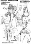  1girl ass comic greyscale legs miniskirt monochrome original panties shiwasu_no_okina skirt underwear 