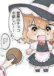  2girls apron black_hat black_skirt black_vest blonde_hair bow bowtie braid chibi chibi_only commentary_request food hair_bow hakurei_reimu hat hat_bow highres kirisame_marisa long_hair multi-source_commentary multiple_girls open_mouth puffy_short_sleeves puffy_sleeves red_bow red_bowtie ribbon-trimmed_sleeves ribbon_trim senbei shirt short_sleeves side_braid single_braid skirt smile solo_focus speech_bubble touhou translation_request uzuki_(amayadori) valentine vest waist_apron white_apron white_bow white_shirt witch_hat yellow_eyes 