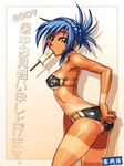  2009 accessory_tan adjusting_clothes adjusting_swimsuit aozoraichi armpits bikini blue_hair breasts brown_eyes butt_crack cowboy_shot food frame from_side hip_bones medium_breasts mouth_hold one-piece_tan original popsicle ribs shochuumimai short_hair sideboob sidelocks solo standing sweat swimsuit tan tanline toned 