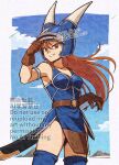  1girl armlet armor belt betabetamaru blue_armor breasts brown_eyes brown_gloves brown_hair cleavage closed_mouth daisy_(dq) dragon_quest dragon_quest_yuusha_abel_densetsu fake_horns gloves helmet highres horned_helmet horns jewelry long_hair looking_at_viewer outdoors sky smile solo standing sword watermark weapon 