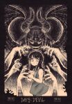  1boy 1girl absurdres black_hair book child commentary dark_background demon demon_horns disembodied_limb dress english_text female_child greyscale highres holding holding_book horns horror_(theme) looking_at_another looking_at_viewer maria_(yoru_chii) monochrome monster nico_robin one_piece scared size_difference solo_focus teeth trembling 