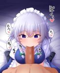  1boy 1girl bangs bed blue_dress blush bow braid breasts breath censored clothed_female_nude_male commentary_request dress fellatio fusu_(a95101221) green_bow hair_between_eyes heart hetero izayoi_sakuya kneeling large_breasts large_penis looking_down maid maid_headdress medium_hair mosaic_censoring nude on_bed open_mouth oral penis pov puffy_short_sleeves puffy_sleeves purple_eyes short_sleeves sidelocks solo_focus speech_bubble tongue touhou translation_request twin_braids white_hair white_sleeves 