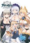  4girls absurdres anger_vein azur_lane azur_lane:_queen&#039;s_orders breast_envy breast_grab breast_rest breasts breasts_on_head cleavage copyright_name cover cover_page crown crown_removed dress finger_to_mouth flat_chest formidable_(azur_lane) grabbing hairband hand_on_own_face highres illustrious_(azur_lane) large_breasts logo multiple_girls official_art one_eye_closed queen_elizabeth_(azur_lane) simple_background translation_request tsuchii_(ramakifrau) victorious_(azur_lane) white_background 