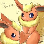 1:1 2022 absurd_res ambiguous_gender black_nose blue_eyes blush blush_stickers canid canine duo eeveelution emanata feral flareon fluffy fur generation_1_pokemon happy hi_res japanese_text kemono lakryu looking_at_another looking_at_crotch mammal neck_tuft nintendo orange_body orange_fur paws pokemon pokemon_(species) signature text translation_request tuft video_games yellow_body yellow_fur 