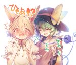  2girls @_@ animal_ears black_headwear blonde_hair blush closed_eyes eyeball fang fox_ears fox_tail frilled_sleeves frills green_hair green_ribbon hair_between_eyes hat hat_ribbon heart heart_of_string holding holding_test_tube komeiji_koishi kudamaki_tsukasa long_sleeves multiple_girls open_mouth ribbon romper sekisei_(superego51) shirt short_hair short_sleeves simple_background smile tail teeth test_tube third_eye touhou upper_teeth white_background white_romper wide_sleeves yellow_eyes yellow_ribbon yellow_shirt 