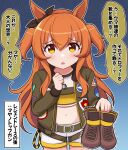  1girl absurdres belt blush bomber_jacket boots breasts commentary_request crop_top highres horse_girl jacket looking_at_viewer mayano_top_gun_(umamusume) midriff navel open_mouth orange_eyes orange_hair shorts small_breasts solo takiki translation_request umamusume 