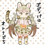  1girl animal_costume animal_ear_fluff animal_ears bow bowtie cat_costume cat_ears cat_girl cat_tail chabo-kun chocolate cup extra_ears geoffroy&#039;s_cat_(kemono_friends) green_eyes grey_hair highres kemono_friends kemono_friends_v_project kneehighs long_hair mug multicolored_hair ribbon shirt shoes simple_background skirt socks solo tail twintails virtual_youtuber 
