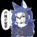  1girl animal_costume animal_ear_fluff animal_ears blazer blue_hair bow bowtie dire_wolf_(kemono_friends) extra_ears grey_eyes highres jacket kemono_friends kemono_friends_v_project lipstick long_hair looking_at_viewer makeup mcgunngu multicolored_hair open_mouth ribbon scarf simple_background solo twintails virtual_youtuber wolf_ears wolf_girl 