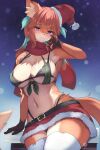  1girl an_choby animal_ear_fluff animal_ears animal_nose aqua_hair areola_slip arm_support arm_up armpits belt bikini bikini_top_only black_belt black_bikini black_panties blush breasts brown_fur chef_hat chimney cleavage closed_mouth commentary commission double_bikini english_commentary fang fox_ears fox_girl fox_tail front-tie_bikini_top front-tie_top furrification furry furry_female green_bikini hair_between_eyes hand_in_own_hair hat hat_over_one_ear highleg highleg_panties highres hololive hololive_english large_breasts linea_alba long_hair looking_at_viewer microskirt mini_chef_hat mini_hat navel night orange_fur orange_hair outdoors panties pantyshot purple_eyes red_scarf red_skirt santa_costume santa_hat scarf second-party_source sidelocks sitting skirt smile snowing solo stomach swimsuit tail takanashi_kiara thighhighs thighs two-tone_fur underwear virtual_youtuber white_thighhighs 