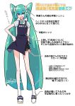  1girl absurdres apron aqua_eyes aqua_hair aqua_necktie black_shorts blue_apron commentary fang hatsune_miku highres kinosuke_(pattaba) long_hair necktie open_mouth pointing_out_the_details shirt shorts signature skin_fang socks solo standing translation_request twintails very_long_hair vocaloid waitress white_shirt white_socks 