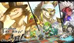 6+boys absurdres animal_ears anniversary annoyed asphyxiation bara blush cape cape_grab cheetah_boy chibi chibi_inset claws closed_mouth clothes_grab commentary_request countdown_illustration crave_saga cross_scar drowning fangs flying_sweatdrops fox_boy fox_ears furry furry_male green_cape grin grugaz_(crave_saga) hand_mirror hand_on_own_chin happy_anniversary hassanakh_(crave_saga) highres holding holding_mirror holding_tennis_racket jackal_boy jackal_ears lahzar_(crave_saga) leven_(crave_saga) lion_boy lion_ears lion_mane male_focus mirror multiple_boys muscular muscular_male official_art open_mouth pectorals pout racket romulus_(crave_saga) scar scar_across_eye scar_on_face scar_on_nose second-party_source sky_(sora_no_gomibako) smile sparkle squiggle tail tennis_racket tiger_boy tiger_ears tiger_stripes translation_request upper_body vaanghul_(crave_saga) visor_cap wheel_(crave_saga) wolf_boy wolf_ears wolf_tail 
