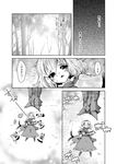 alice_margatroid chen comic greyscale highres monochrome multiple_girls takara_akihito touhou translated 