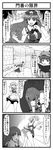  4koma absurdres ass book braid clothes_writing comic commentary crescent greyscale hat highres hong_meiling izayoi_sakuya kezune_(i-_-i) long_hair maid maid_headdress monochrome multiple_girls panties patchouli_knowledge tears touhou translated trembling twin_braids underwear 