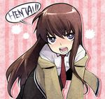  blush long_hair lowres makise_kurisu open_mouth pantyhose romaji solo speech_bubble steins;gate watarizora_tsubamemaru 