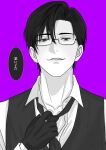 1boy adjusting_clothes adjusting_necktie collared_shirt commentary_request curtained_hair glasses gloves greyscale_with_colored_background h_whitewish hair_between_eyes long_hair looking_at_viewer necktie nostrils open_collar original parted_hair parted_lips purple_background rectangular_eyewear shirt short_hair simple_background solo upper_body very_long_hair very_short_hair vest waistcoat 