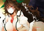  bottomless bow breasts brown_hair cleavage green_bow hair_bow large_breasts long_hair lying no_bra on_side open_clothes open_shirt radiation_symbol red_eyes reiuji_utsuho shirt solo takaharu third_eye touhou wings 