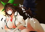  bad_id bad_pixiv_id bottomless bow breasts brown_hair green_bow hair_bow large_breasts long_hair lying no_bra on_side open_clothes open_shirt radiation_symbol red_eyes reiuji_utsuho shirt solo takaharu third_eye touhou wings 