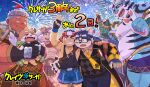  >_< 6+boys abs absurdres aerial_fireworks animal_ears anniversary archem_(crave_saga) bara belly black_coat black_gloves black_pants black_sweater blue_shorts blush bulge cape claws closed_mouth coat commentary_request copyright_logo copyright_name countdown_illustration crave_saga cross_scar dog_boy dog_ears ei_(marutendon) epaulo_(crave_saga) facial_mark facing_viewer fangs fat fat_man feathered_wings fingerless_gloves fireworks from_behind furry furry_male gloves happy_anniversary highres holding_lamp horns jinn_(crave_saga) logo looking_at_another looking_at_viewer looking_up lucion_(crave_saga) male_focus mjolnir_(crave_saga) multiple_boys muscular muscular_male night nipples official_art one_eye_closed open_mouth orto_(crave_saga) pants pawpads pectorals red_cape scar scar_on_cheek scar_on_face second-party_source shorts star_(symbol) star_facial_mark sweatdrop sweater teshma_(crave_saga) tiger_boy tiger_ears tiger_stripes translation_request wavy_mouth whiskers wings 