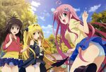  absurdres ahoge autumn blonde_hair blue_panties boots brown_eyes brown_hair casual cloud day demon_tail food green_eyes highres konjiki_no_yami kutsuzawa_youko lace lace-trimmed_panties lala_satalin_deviluke long_hair looking_back megami multiple_girls non-web_source official_art open_mouth panties pantyshot peke pink_hair ponytail red_eyes sky tail taiyaki to_love-ru twintails underwear upskirt very_long_hair wagashi white_panties yuuki_mikan 