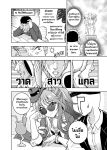  1boy 1girl animal_ears baseball_cap bendy_straw bling bright_pupils carrot cocktail_glass commentary_request cup drinking_glass drinking_straw fedora forever_young_(racing)_(umamusume) forever_young_(umamusume) fountain glasses glowing greyros_(gixcraftwork) hat hat_ribbon highres horse_ears horse_girl jacket long_sleeves ribbon screentones short_hair sideways_glance speech_bubble spiked_hair statue sweatdrop t-head_trainer_(umamusume) thai_commentary thai_text thought_bubble three-quarter_sleeves tilted_headwear trainer_(umamusume) translated umamusume very_short_hair 