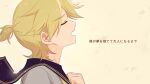  1boy black_sailor_collar blonde_hair closed_eyes commentary_request double-parted_bangs falling_petals from_side g_hana grey_shirt hair_between_eyes highres kagamine_len male_focus necktie petals pink_petals ponytail portrait sailor_collar shirt short_hair short_ponytail sidelocks solo translation_request vocaloid yellow_background yellow_necktie 