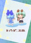  2girls :3 antennae back_cover black_shorts blue_bow blue_dress blue_hair blush bow chibi chibi_only cirno collared_shirt commentary_request cover dress flying_sweatdrops full_body gingham_background green_eyes green_hair hair_bow highres holding holding_rope ice ice_wings long_sleeves matty_(zuwzi) multiple_girls no_shoes open_mouth outline pinafore_dress rope shirt short_hair short_sleeves shorts sleeveless sleeveless_dress socks standing thick_eyebrows touhou translation_request white_outline white_shirt white_socks wings wriggle_nightbug 