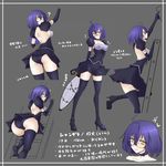  ? ahoge ass black_skirt chandelure closed_umbrella costume elbow_gloves emukon gen_5_pokemon glasses gloves high_heels highres ladder legs multiple_views outstretched_arm panties personification pokemon polka_dot polka_dot_panties purple_hair reaching shoes skirt thighhighs thighs translation_request umbrella underwear upskirt yellow_eyes 