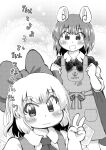  2girls :3 :d antennae apron ascot bow cirno closed_mouth collared_shirt commentary_request greyscale hair_bow hand_up highres long_sleeves looking_at_viewer matty_(zuwzi) monochrome multiple_girls open_mouth outline shirt short_hair smile thick_eyebrows touhou translation_request v wriggle_nightbug 